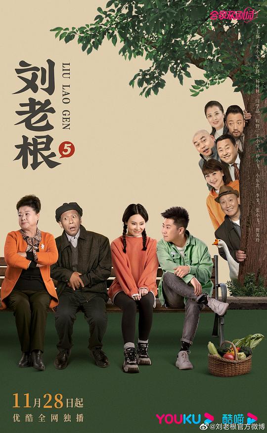 孙悟空图片,孙悟空图片大全